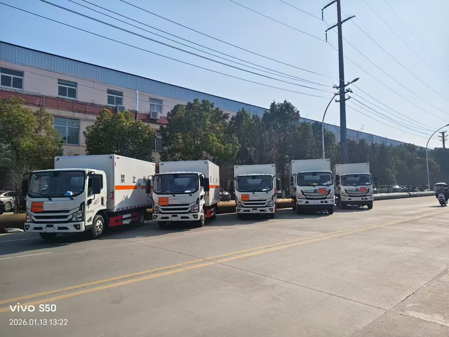 山西李總批量訂購5臺放射性危險品車